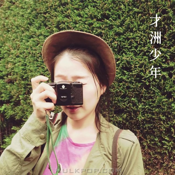 Jaejoo Boys – Somehow you are – Single