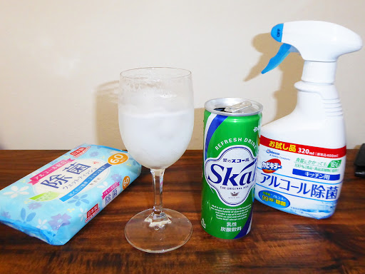 【南日本酪農協同株式会社】愛のスコール Skal  除菌アルコールスプレー