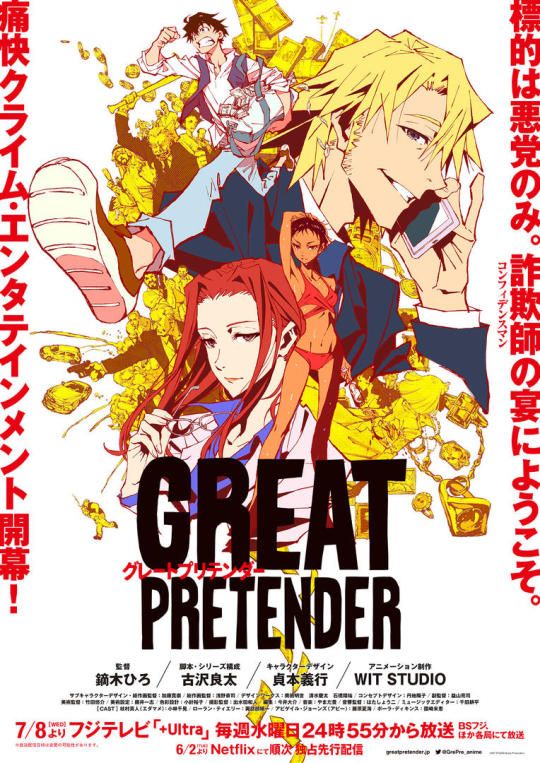 The-Great-Pretender-anime-compressor -  Great Pretender Mega Ligero Sub español 23/23 (140 Mb) ¨Finalizado¨ - Anime Ligero [Descargas]