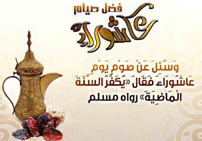 دليل المسجد