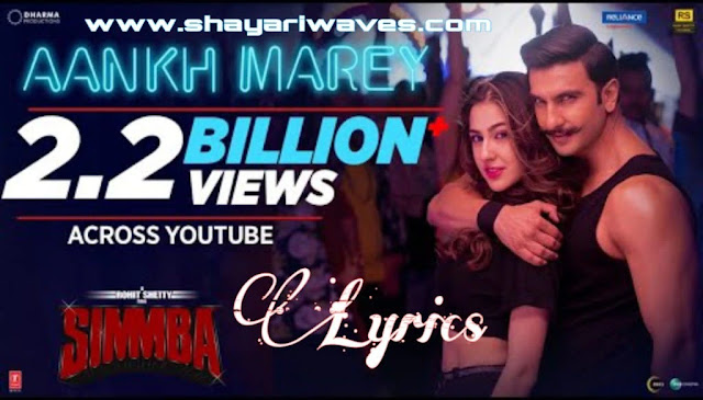 Aankh-Marey-Lyrics-Neha-Kakkar,-Mika-Singh-SIMMBA