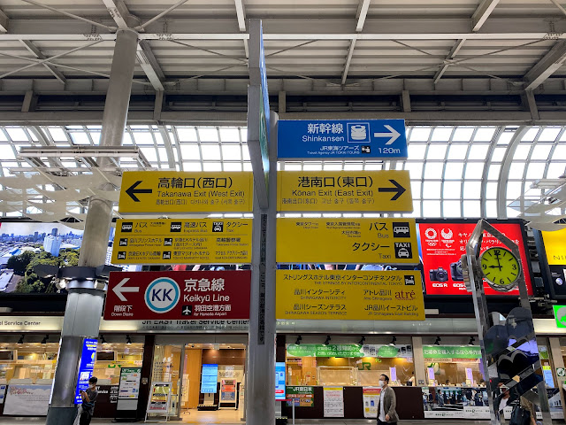 品川上空で堪能するホテルステイ ストリングスホテル東京インターコンチネンタル宿泊レビュー リーマンマイラーの楽しみ方