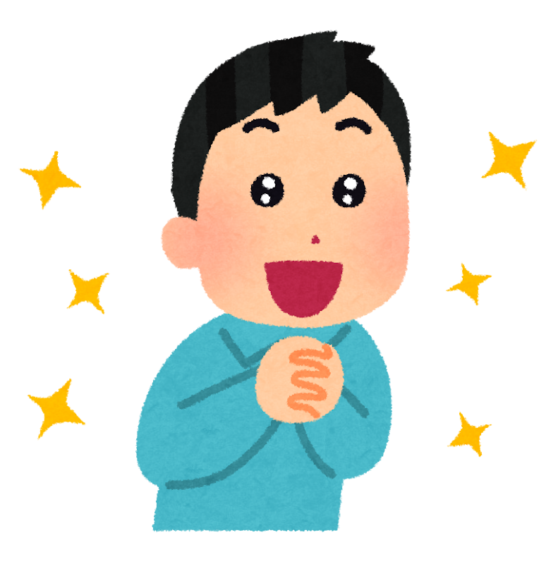 目を輝かせている人のイラスト 男性 かわいいフリー素材集 いらすとや