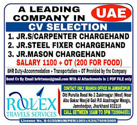 Gulf%2BJob%2BPaper%2B%252833%2529