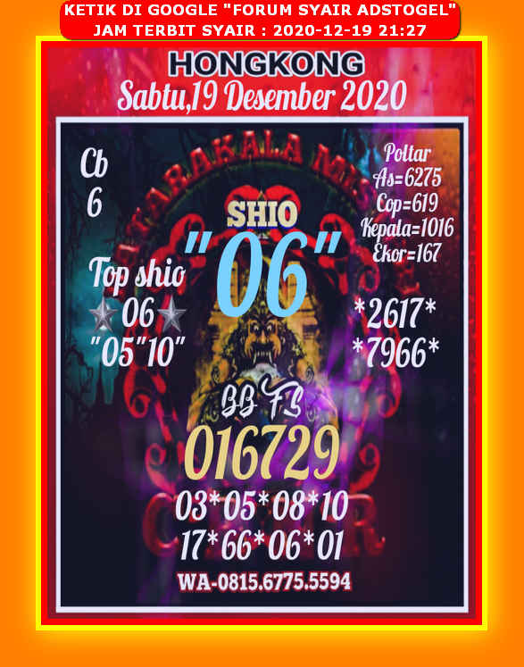 Syair Opesia Hk 19 Desember 2020