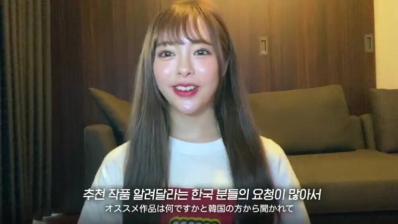 오구라 유나가 직접 추천해주는 자신의 작품 - 꾸르