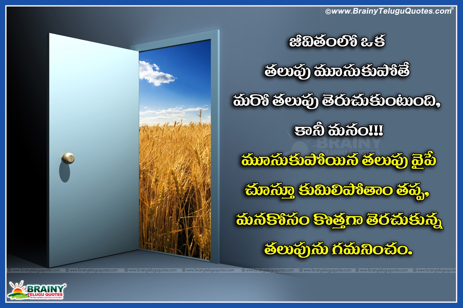 Life Success And Failure Inspirational Telugu Thoughts Hd Wallpapers Brainyteluguquotes Comtelugu Quotes English Quotes Hindi Quotes Tamil Quotes Greetings