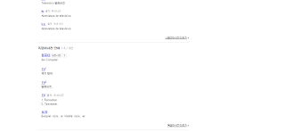 노제휴 웹하드 순위 높은 P2P사이트 7