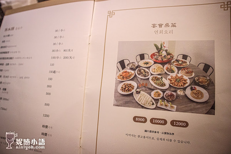 【永康街商圈美食】大來小館。滷肉飯界翹楚!外交官宴客口袋名單 【永康街商圈美食】大來小館。滷肉飯界翹楚!外交官宴客口袋名單