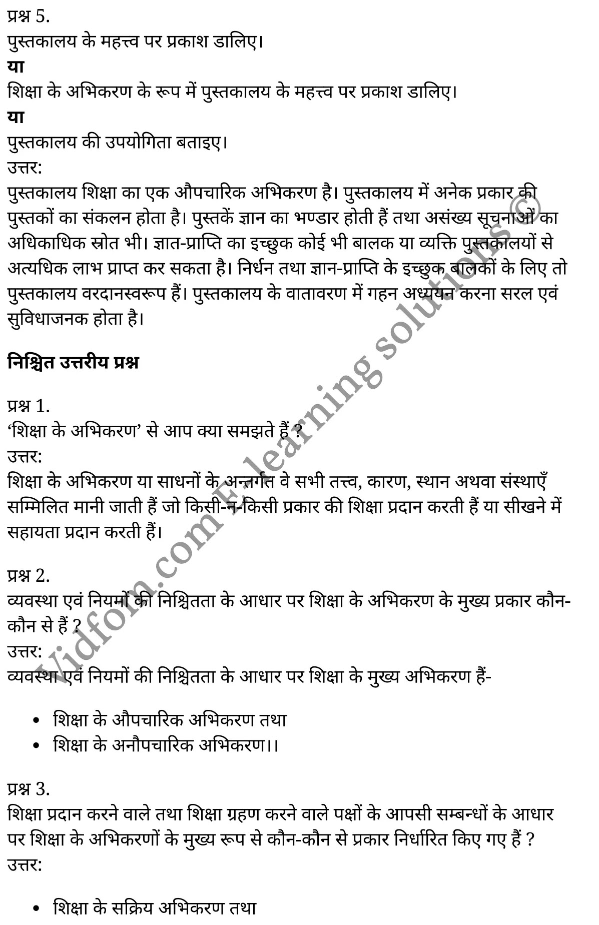 कक्षा 11 शिक्षाशास्त्र के नोट्स हिंदी में एनसीईआरटी समाधान, class 11 Pedagogy chapter 5, class 11 Pedagogy chapter 5 ncert solutions in Pedagogy, class 11 Pedagogy chapter 5 notes in hindi, class 11 Pedagogy chapter 5 question answer, class 11 Pedagogy chapter 5 notes, class 11 Pedagogy chapter 5 class 11 Pedagogy chapter 5 in hindi, class 11 Pedagogy chapter 5 important questions in hindi, class 11 Pedagogy hindi chapter 5 notes in hindi, class 11 Pedagogy chapter 5 test, class 11 Pedagogy chapter 5 class 11 Pedagogy chapter 5 pdf, class 11 Pedagogy chapter 5 notes pdf, class 11 Pedagogy chapter 5 exercise solutions, class 11 Pedagogy chapter 5, class 11 Pedagogy chapter 5 notes study rankers, class 11 Pedagogy chapter 5 notes, class 11 Pedagogy hindi chapter 5 notes, class 11 Pedagogy chapter 5 class 11 notes pdf, class 11 Pedagogy chapter 5 class 11 notes ncert, class 11 Pedagogy chapter 5 class 11 pdf, class 11 Pedagogy chapter 5 book, class 11 Pedagogy chapter 5 quiz class 11 , 11 th class 11 Pedagogy chapter 5 book up board, up board 11 th class 11 Pedagogy chapter 5 notes, class 11 Pedagogy, class 11 Pedagogy ncert solutions in Pedagogy, class 11 Pedagogy notes in hindi, class 11 Pedagogy question answer, class 11 Pedagogy notes, class 11 Pedagogy class 11 Pedagogy chapter 5 in hindi, class 11 Pedagogy important questions in hindi, class 11 Pedagogy notes in hindi, class 11 Pedagogy test, class 11 Pedagogy class 11 Pedagogy chapter 5 pdf, class 11 Pedagogy notes pdf, class 11 Pedagogy exercise solutions, class 11 Pedagogy, class 11 Pedagogy notes study rankers, class 11 Pedagogy notes, class 11 Pedagogy notes, class 11 Pedagogy class 11 notes pdf, class 11 Pedagogy class 11 notes ncert, class 11 Pedagogy class 11 pdf, class 11 Pedagogy book, class 11 Pedagogy quiz class 11 , 11 th class 11 Pedagogy book up board, up board 11 th class 11 Pedagogy notes, कक्षा 11 शिक्षाशास्त्र अध्याय 5 , कक्षा 11 शिक्षाशास्त्र, कक्षा 11 शिक्षाशास्त्र अध्याय 5 के नोट्स हिंदी में, कक्षा 11 का शिक्षाशास्त्र अध्याय 5 का प्रश्न उत्तर, कक्षा 11 शिक्षाशास्त्र अध्याय 5 के नोट्स, 11 कक्षा शिक्षाशास्त्र हिंदी में, कक्षा 11 शिक्षाशास्त्र अध्याय 5 हिंदी में, कक्षा 11 शिक्षाशास्त्र अध्याय 5 महत्वपूर्ण प्रश्न हिंदी में, कक्षा 11 हिंदी के नोट्स हिंदी में, शिक्षाशास्त्र हिंदी कक्षा 11 नोट्स pdf, शिक्षाशास्त्र हिंदी कक्षा 11 नोट्स 2021 ncert, शिक्षाशास्त्र हिंदी कक्षा 11 pdf, शिक्षाशास्त्र हिंदी पुस्तक, शिक्षाशास्त्र हिंदी की बुक, शिक्षाशास्त्र हिंदी प्रश्नोत्तरी class 11 , 11 वीं शिक्षाशास्त्र पुस्तक up board, बिहार बोर्ड 11 पुस्तक वीं शिक्षाशास्त्र नोट्स, शिक्षाशास्त्र कक्षा 11 नोट्स 2021 ncert, शिक्षाशास्त्र कक्षा 11 pdf, शिक्षाशास्त्र पुस्तक, शिक्षाशास्त्र की बुक, शिक्षाशास्त्र प्रश्नोत्तरी class 11, कक्षा 11 शिक्षाशास्त्र , कक्षा 11 शिक्षाशास्त्र, कक्षा 11 शिक्षाशास्त्र के नोट्स हिंदी में, कक्षा 11 का शिक्षाशास्त्र का प्रश्न उत्तर, कक्षा 11 शिक्षाशास्त्र के नोट्स, 11 कक्षा शिक्षाशास्त्र 1 हिंदी में, कक्षा 11 शिक्षाशास्त्र हिंदी में, कक्षा 11 शिक्षाशास्त्र महत्वपूर्ण प्रश्न हिंदी में, कक्षा 11 शिक्षाशास्त्र हिंदी के नोट्स हिंदी में, शिक्षाशास्त्र हिंदी कक्षा 11 नोट्स pdf, शिक्षाशास्त्र हिंदी कक्षा 11 नोट्स 2021 ncert, शिक्षाशास्त्र हिंदी कक्षा 11 pdf, शिक्षाशास्त्र हिंदी पुस्तक, शिक्षाशास्त्र हिंदी की बुक, शिक्षाशास्त्र हिंदी प्रश्नोत्तरी class 11 , 11 वीं शिक्षाशास्त्र पुस्तक up board, बिहार बोर्ड 11 पुस्तक वीं शिक्षाशास्त्र नोट्स, शिक्षाशास्त्र कक्षा 11 नोट्स 2021 ncert, शिक्षाशास्त्र कक्षा 11 pdf, शिक्षाशास्त्र पुस्तक, शिक्षाशास्त्र की बुक, शिक्षाशास्त्र प्रश्नोत्तरी class 11, 11th Pedagogy book in hindi, 11th Pedagogy notes in hindi, cbse books for class 11 , cbse books in hindi, cbse ncert books, class 11 Pedagogy notes in hindi, class 11 Pedagogy hindi ncert solutions, Pedagogy 2020, Pedagogy 2021,