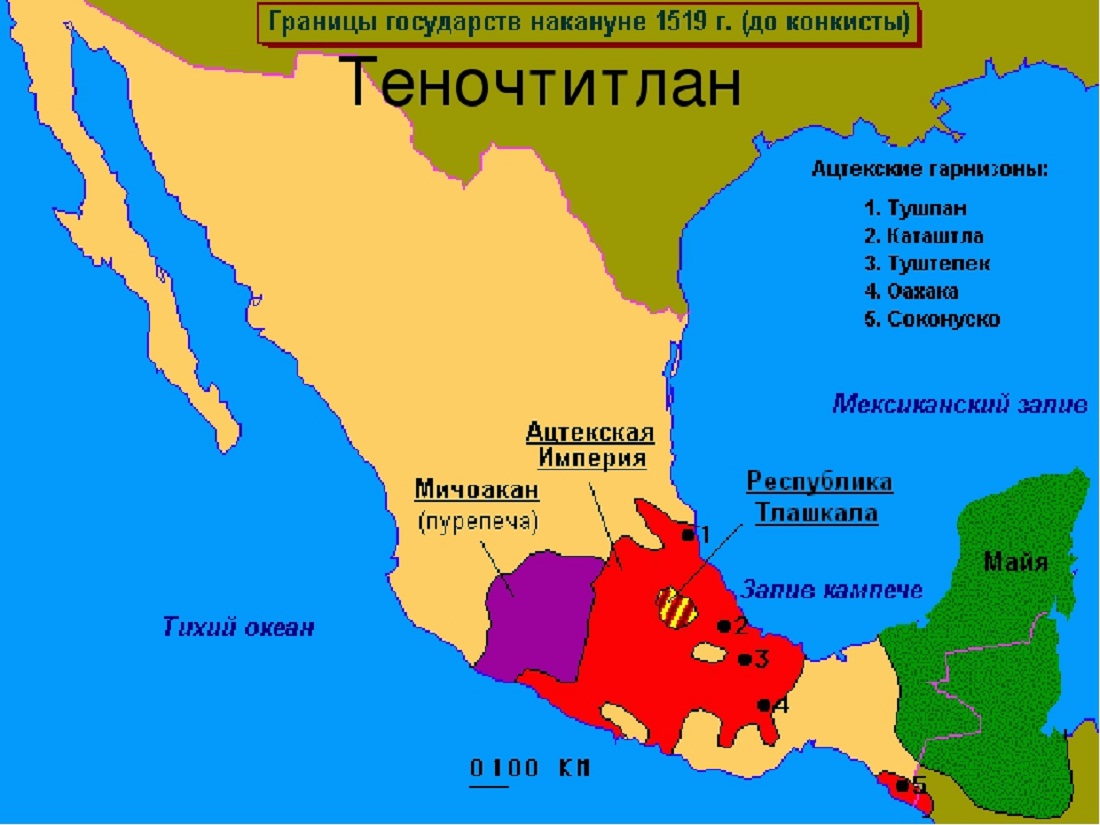 На территории какого государства расположен. Территория расселение ацтеков. Ацтеки цивилизация на карте. Империя ацтеков на карте. Территория ацтекской империи.