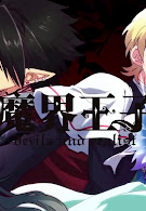Ouji Ouji