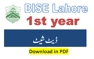 1st year date sheet 2023 lahore board pdf download