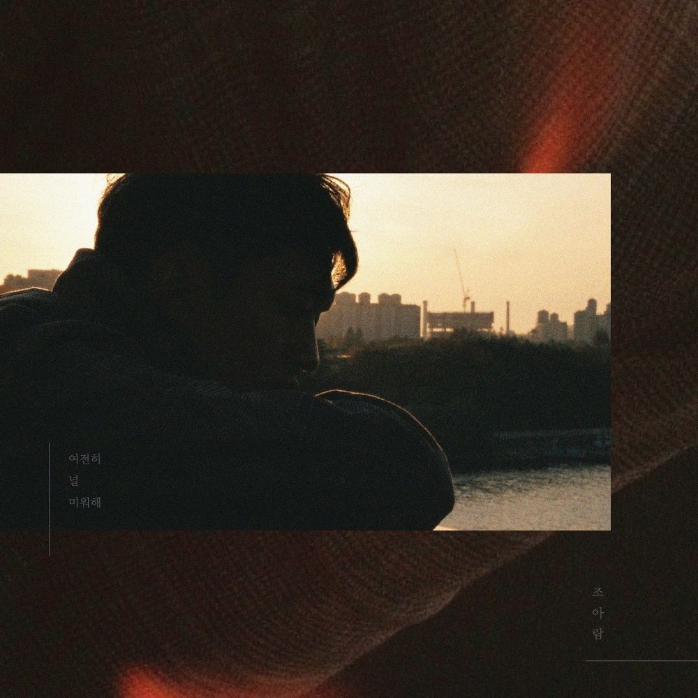 Joe Aram – Still Hate You – Single