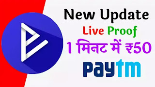 Earnzee App New Update | Earnzee App Download Earn Free Paytm Cash