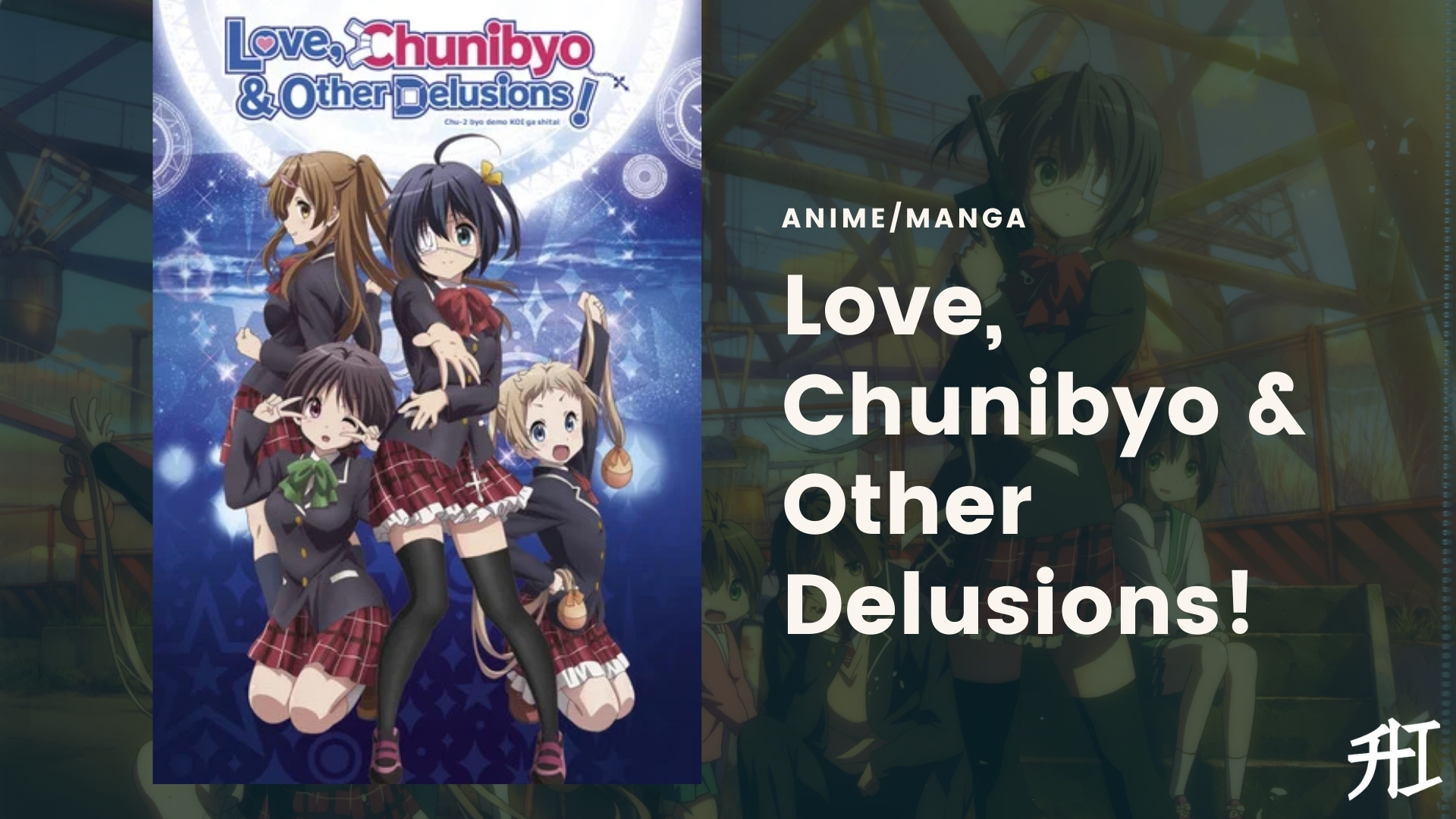 Top 20 Best Harem Anime on Netflix, Funimation, Crunchyroll