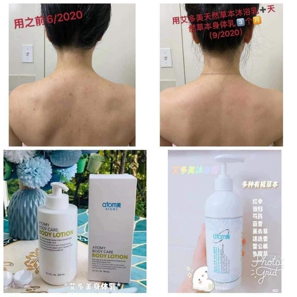 Atomy body lotion