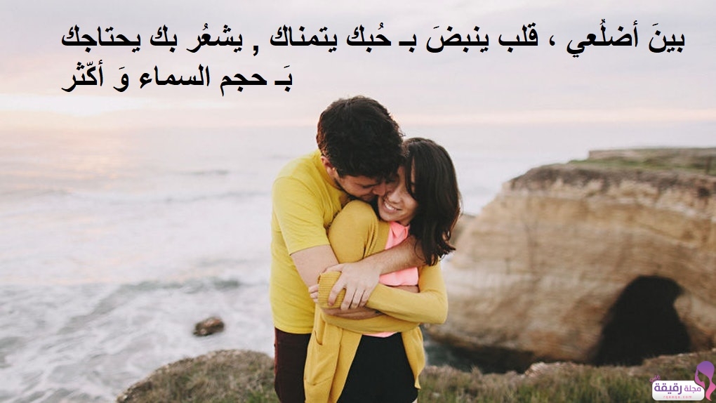 صور حب واشتياق 2020 خواطر اشتياق للحبيب يلا صور