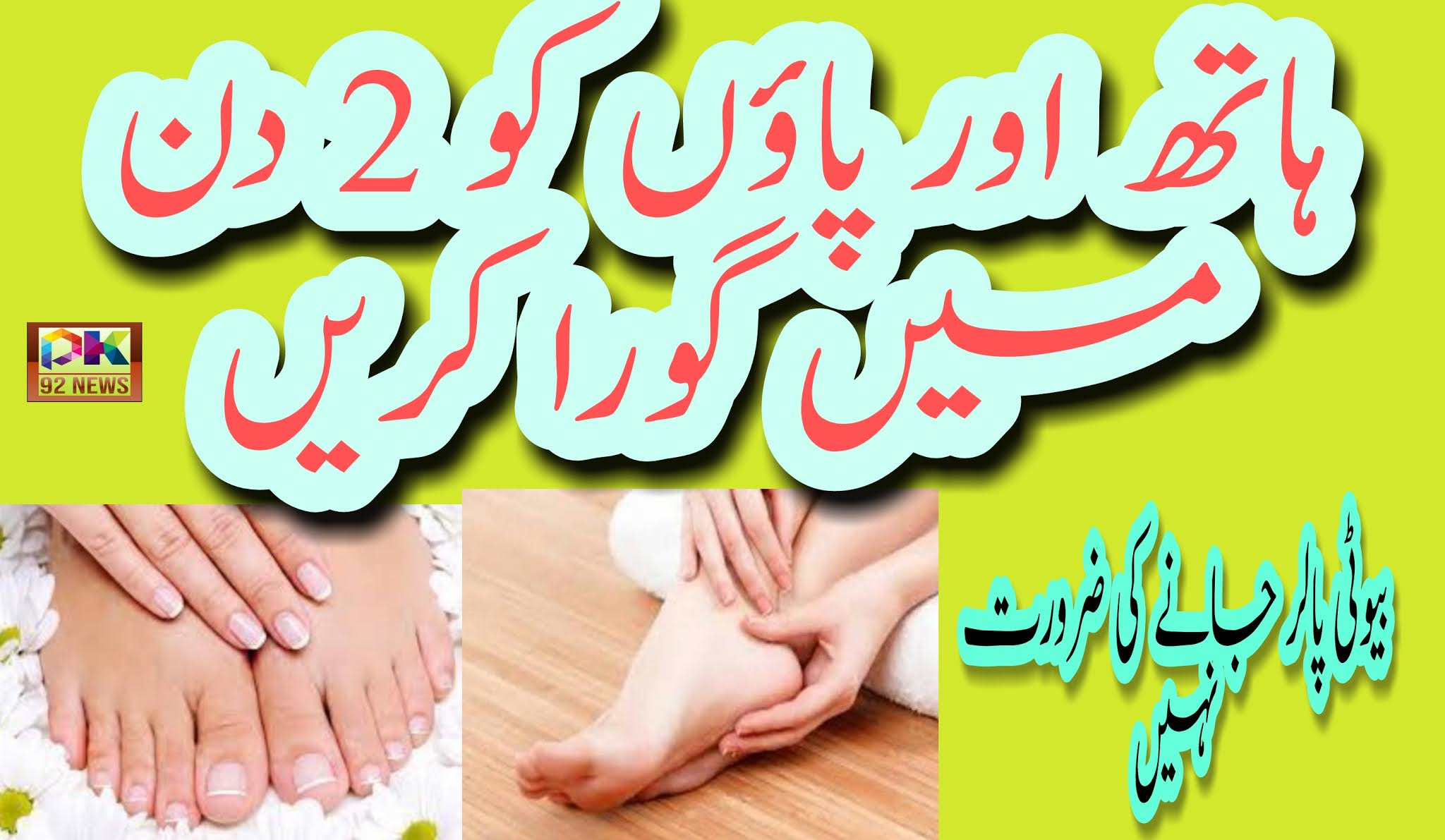 hand feet whitening formula cream