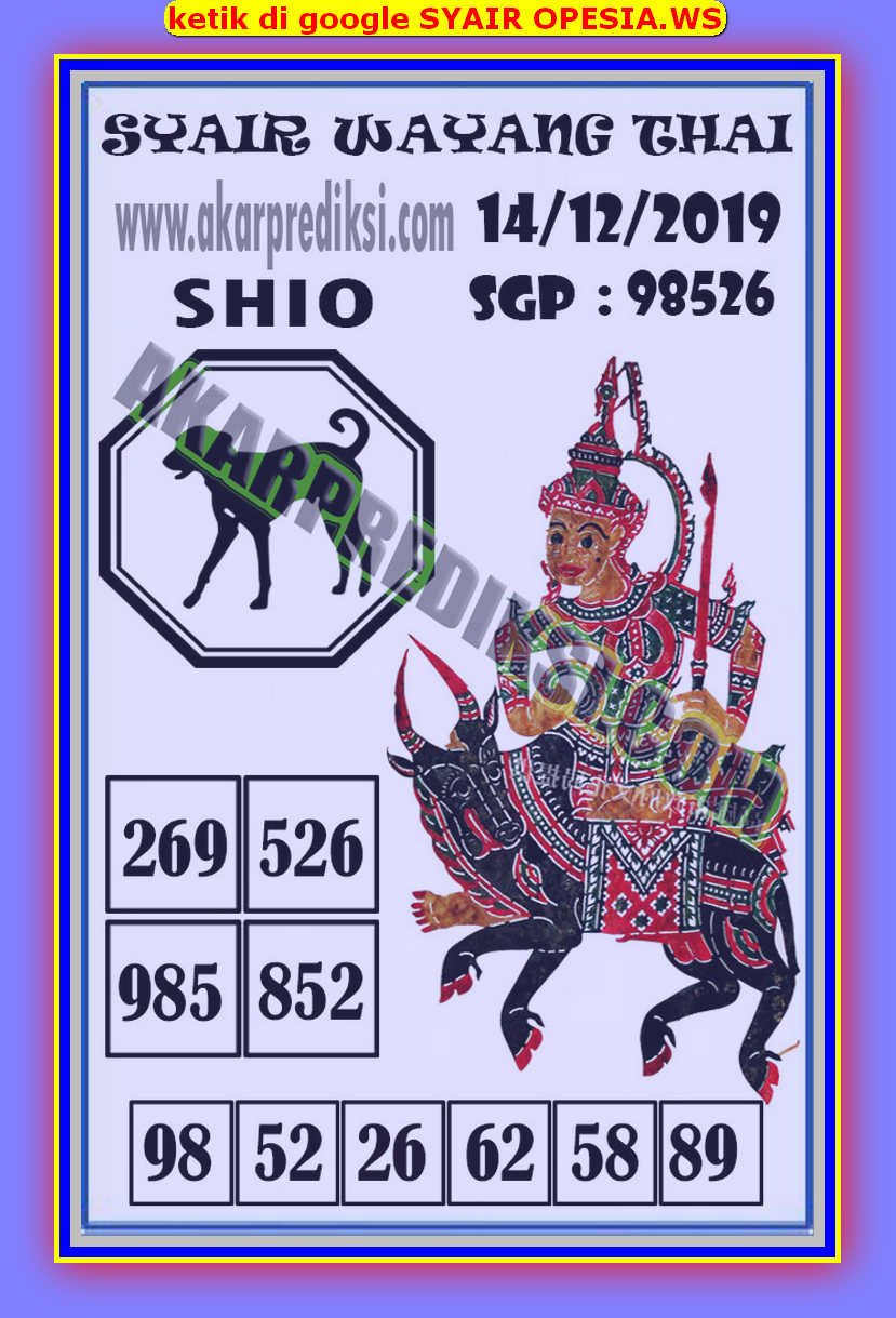 Kode syair singapore 14 Desember 2019 FORUM SYAIR TOGEL