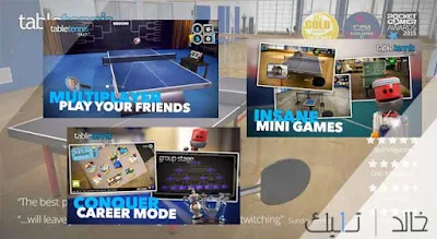 تحميل لعبة تنس الطاولة Table Tennis Touch تحميل لعبة تنس الطاولة Table Tennis Touch