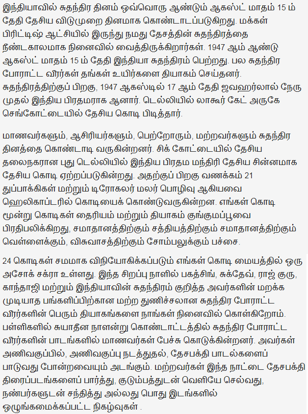 Moving images youtube picture