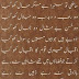 Iqbal Teri Qom ka Iqbal kho Gay,Mazi Sunehra Hai Magar Hal Kho Gaya,Allam Iqbal, Iqbal Urdu, Allam Iqbal Poetry,urdu poetry  Iqbal,