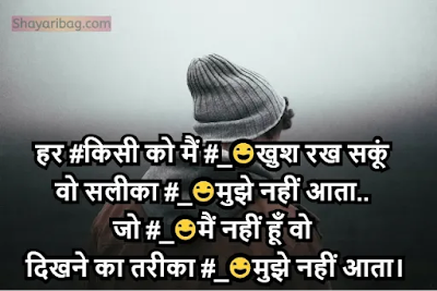 Royal Attitude Shayari in Hindi Royal Attitude Shayari in Hindi