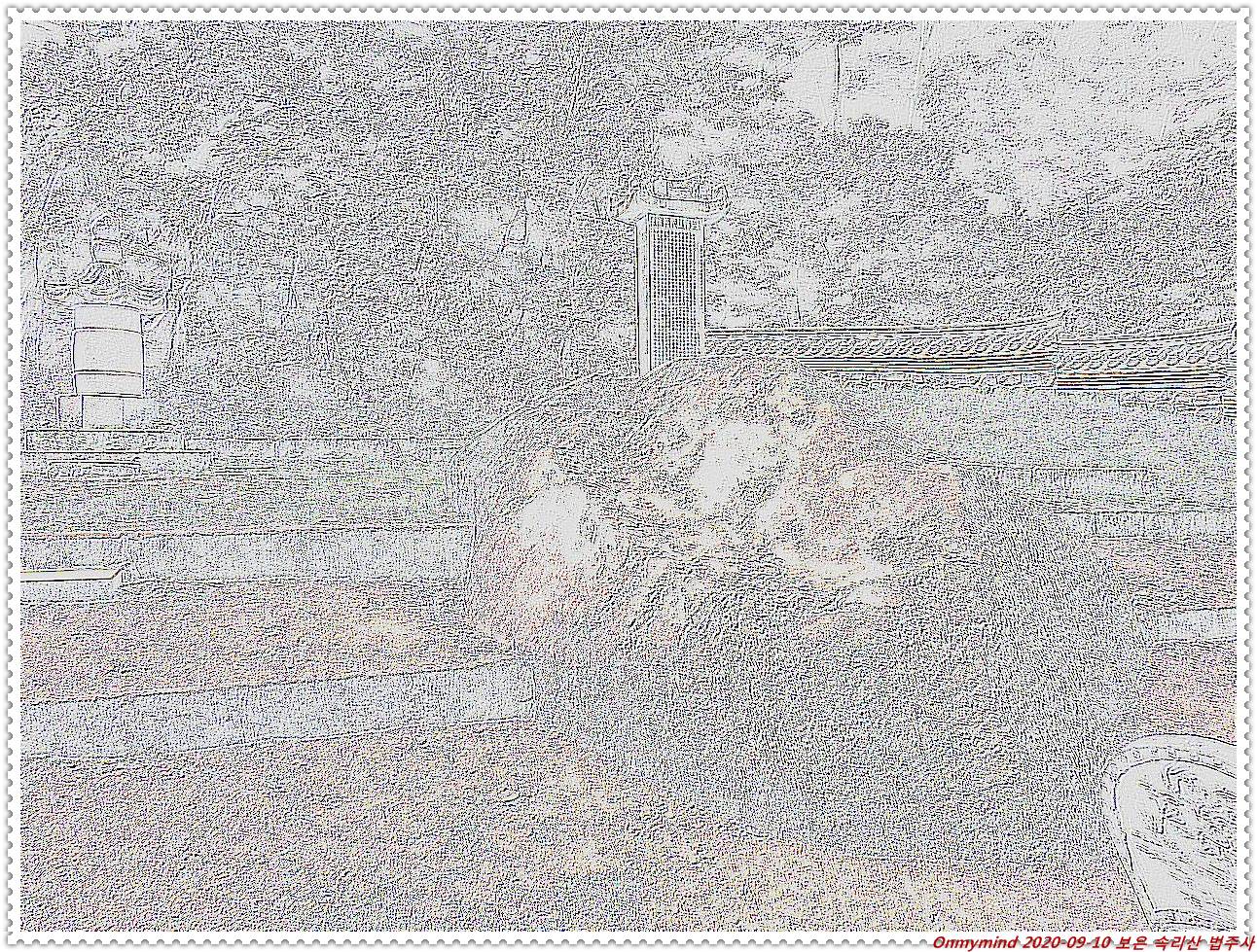 속리산 법주사 속리산 법주사