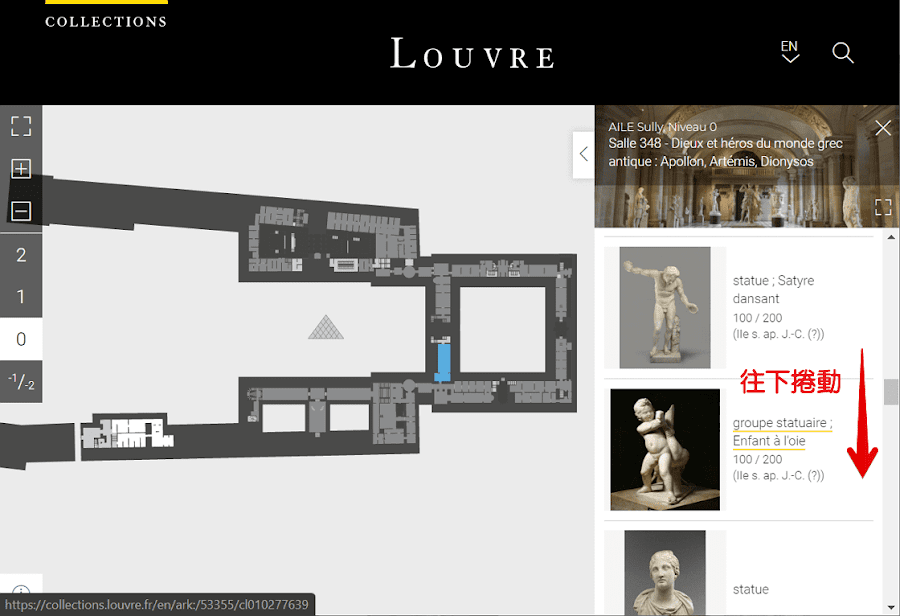 法國羅浮博物館推出收藏網站，線上瀏覽48萬件展覽品圖片並開放免費下載