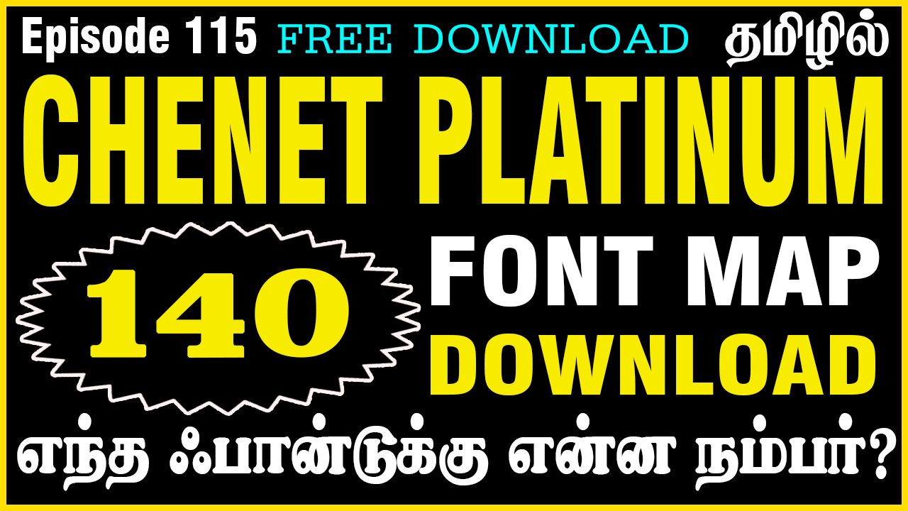 Font Font