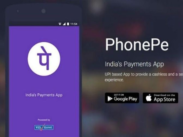 PhonePe क्या है और इसे कैसे इस्तेमाल करते हैं | PhonePe की पूरी जानकारी हिंदी में 4 Phonepe%2B%25E0%25A4%2595%25E0%25A5%258D%25E0%25A4%25AF%25E0%25A4%25BE%2B%25E0%25A4%25B9%25E0%25A5%2588%2BPhonepe%2B%25E0%25A4%2595%25E0%25A4%25BF%25E0%25A4%25B8%25E0%25A4%25A8%25E0%25A5%2587%2B%25E0%25A4%25AC%25E0%25A4%25A8%25E0%25A4%25BE%25E0%25A4%25AF%25E0%25A4%25BE%2B1