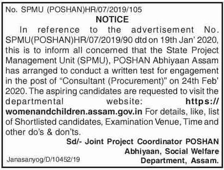 Social Welfare Department Exam Notice 2020: Consultant @POSHAN Abhiyaan