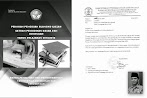 Pedoman Pengisian Blangko Ijazah Satuan Pendidikan Dasar Dan Menengah Tahun Pelajaran 2014/2015
