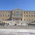 Ξεκινούν σήμερα οι εργασίες της επιτροπής Ελλάδα 2021 στη Βουλή
