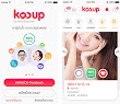 Review App KOOUP หาคู่แท้ของคุณ