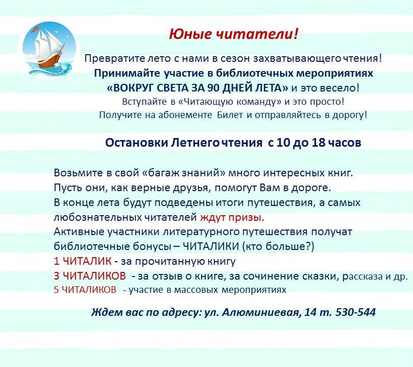 сочинение итоги уходящего года