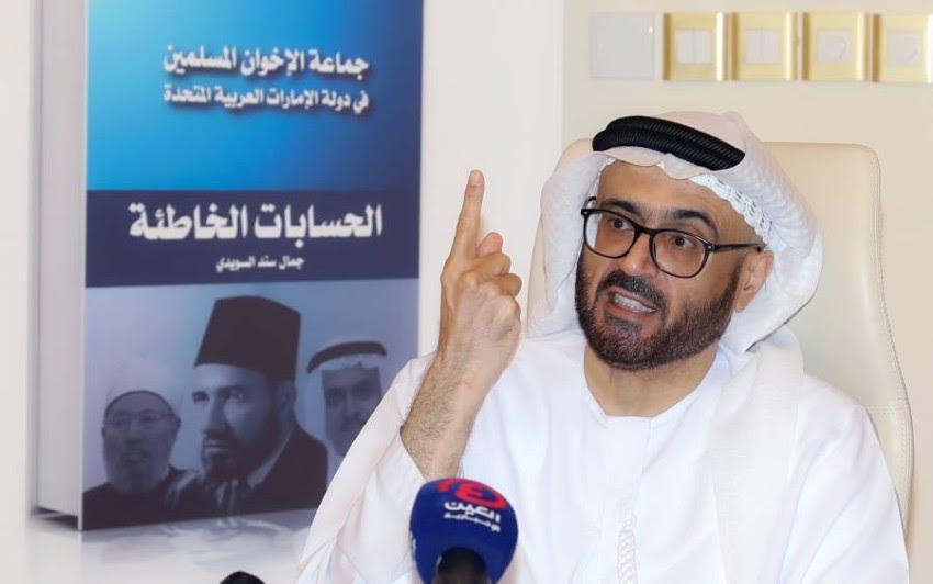 «الإخوان والحسابات الخاطئة».. كتاب جديد يكشف فشل الجماعة الإرهابية «الإخوان والحسابات الخاطئة».. كتاب جديد يكشف فشل الجماعة الإرهابية