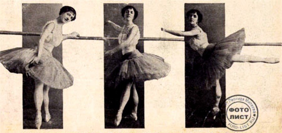 Pin di Наталья Монеткина su Видение танца.Русский балет.