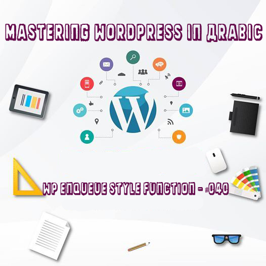 wp enqueue style woocommerce wp enqueue style woocommerce