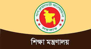 ৩ অক্টোবর পর্যন্ত দেশের সকল শিক্ষা প্রতিষ্ঠান বন্ধ ৩ অক্টোবর পর্যন্ত দেশের সকল শিক্ষা প্রতিষ্ঠান বন্ধ