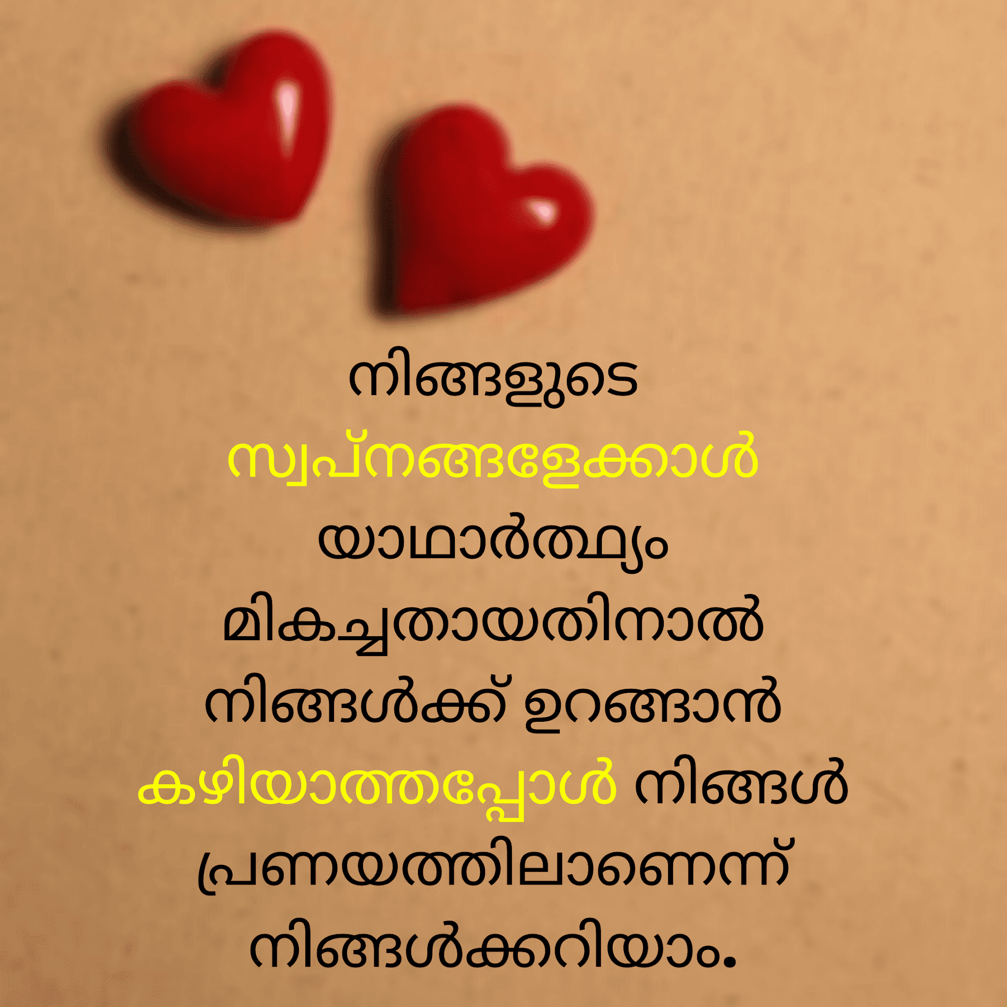 Malayalam Captions For Instagram Captions Beautiful
