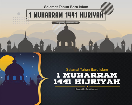 Download Gratis Banner  Spanduk Peringatan Tahun Baru Islam 
