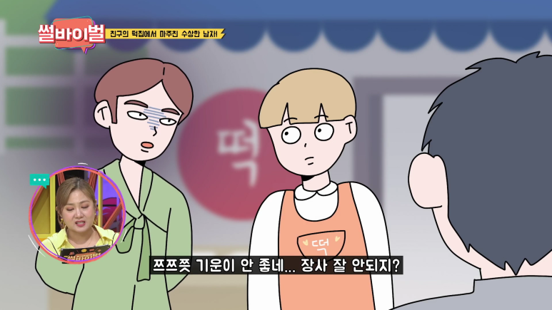 주변에 은근 흔히 있는 도믿남 맹신자.jpg | 인스티즈