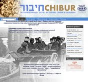 Сайт проекта Chibur