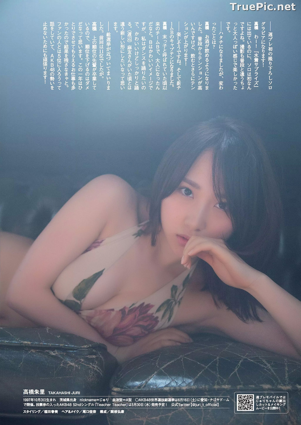 Image Japanese Beauty – Juri Takahashi - Sexy Picture Collection 2020 - TruePic.net - Picture-183