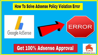 How to Solve Adsense Policy Violation Error