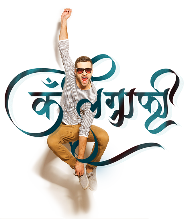 shree lipi marathi font free download shree lipi marathi font free download