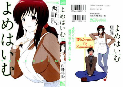 Yomeheim (よめはいむ) - 1 Volume Complete