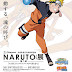 奈義の里・NARUTO-ナルト-展 アニメができるまで!